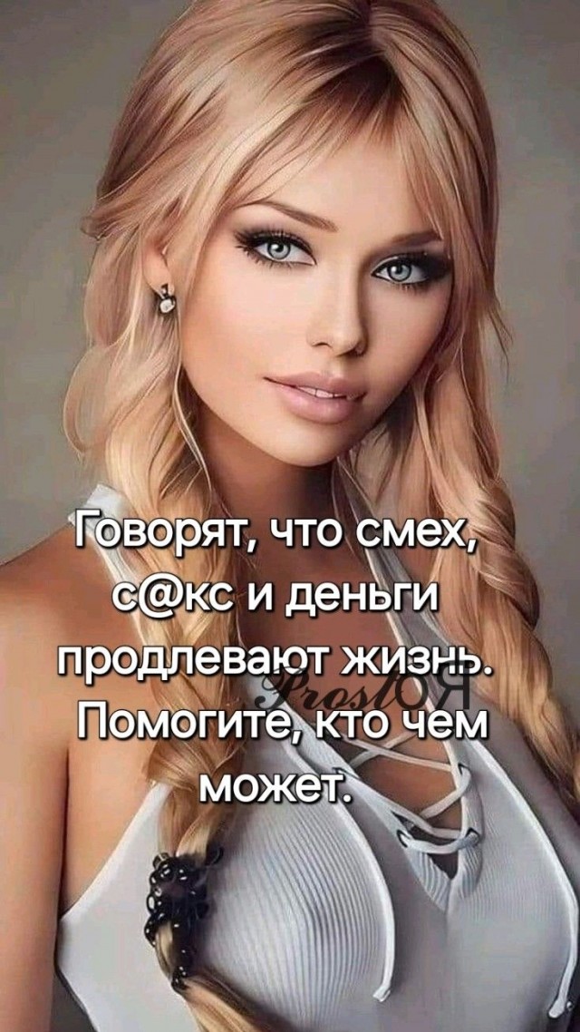 Веселые картинки в понедельник (10.02)