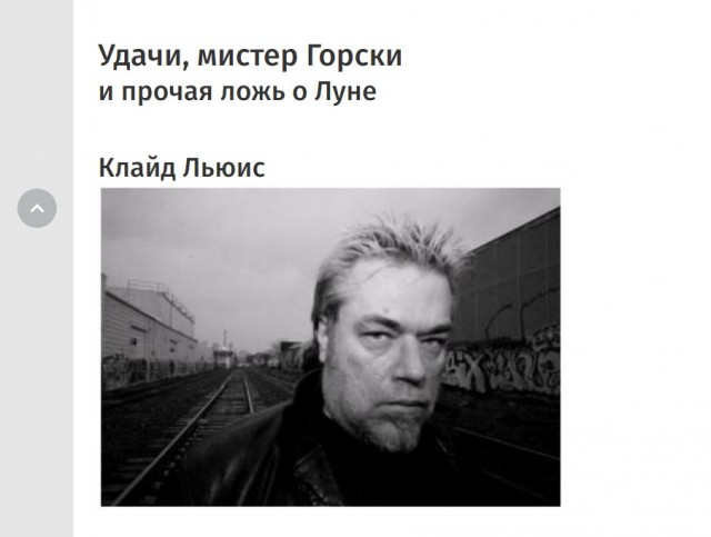 Что американский астронавт, побывавший на Луне, увидел в Советском Союзе?