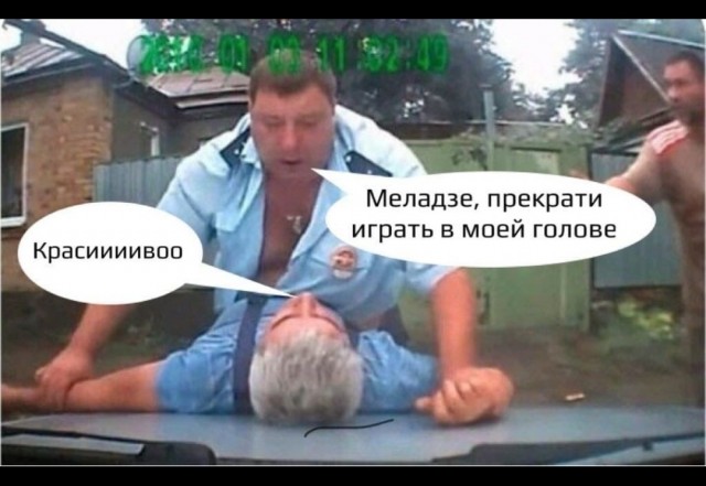 Гражданин СССР и представитель ГИБДД России