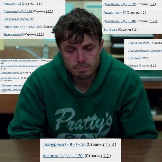 Ни одного знакомого лица...