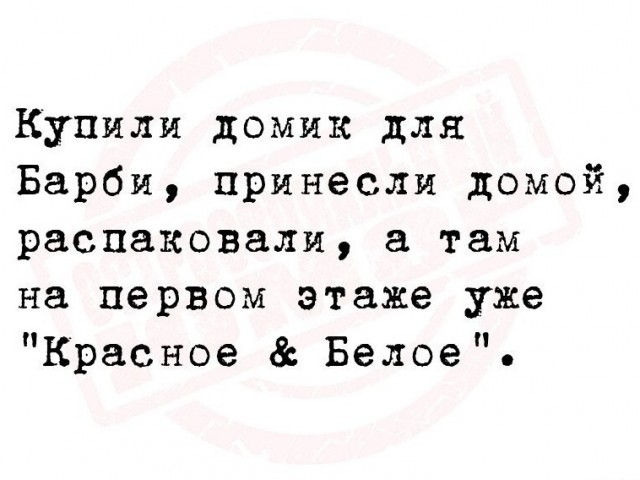 Так себе картинки 12.03.25
