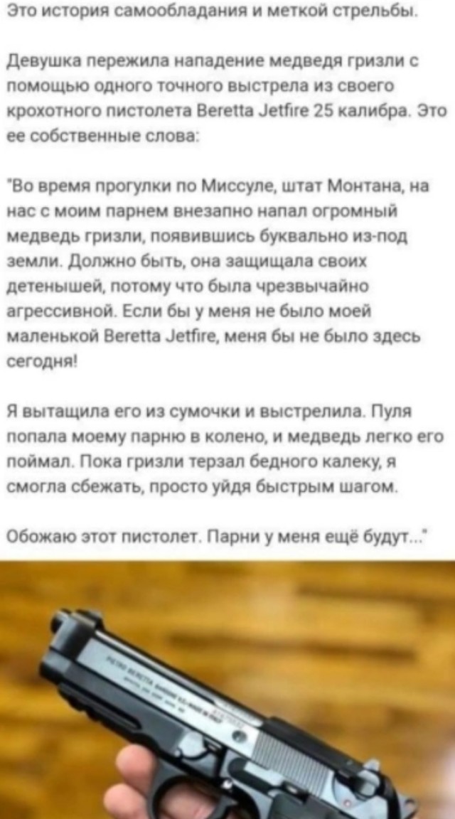 Так себе картинки 15.03.25