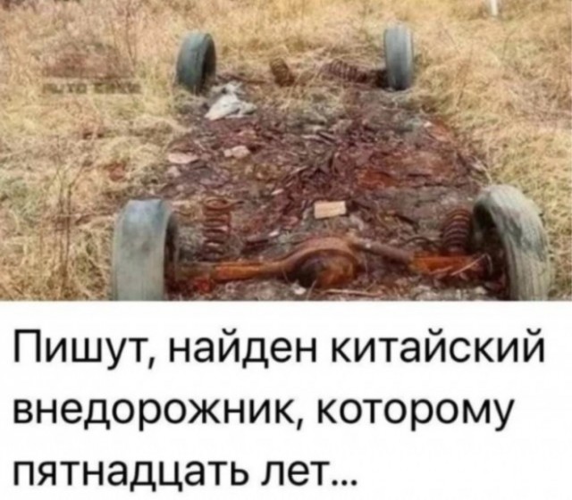 Обсудим китайские авто