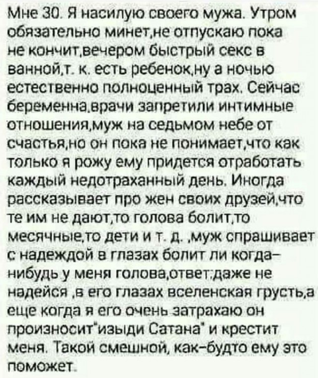 Маленькая пятница 16.04.25