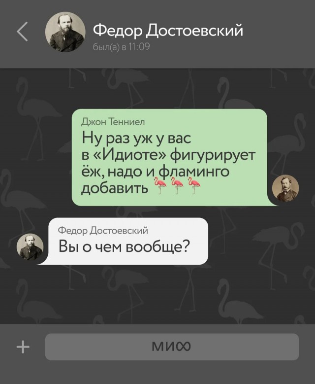 Юмор для библиофилов