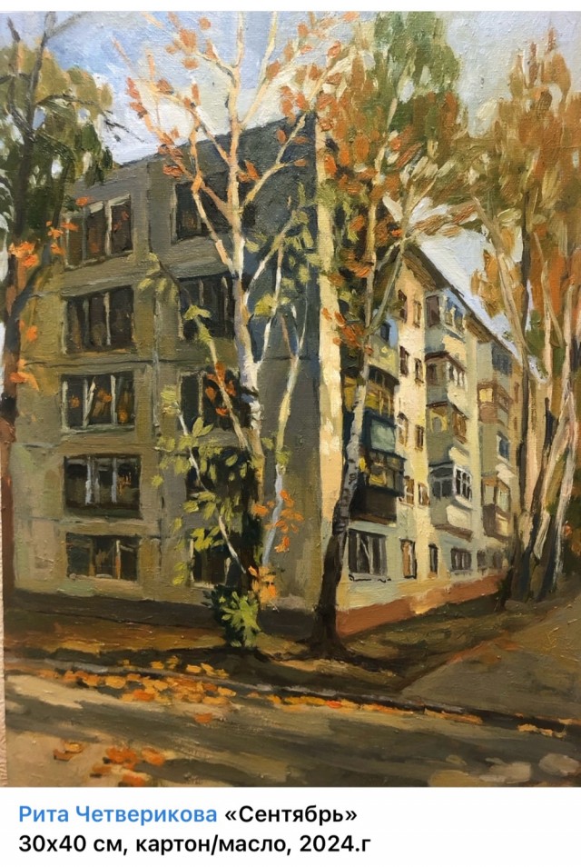 АРТ-Воскресенье