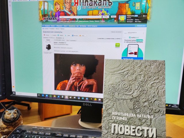 Шарианские каникулы