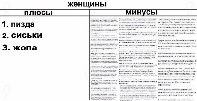 Веселые картинки в понедельник (02.06)