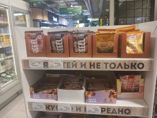 ТРРРидцать тРРРи от 3 июня