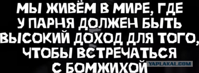 Дамочки начинайте копить