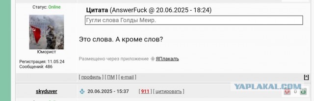 Суровые реалии войны.