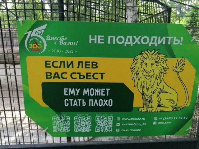 Здесь кто-то курит?