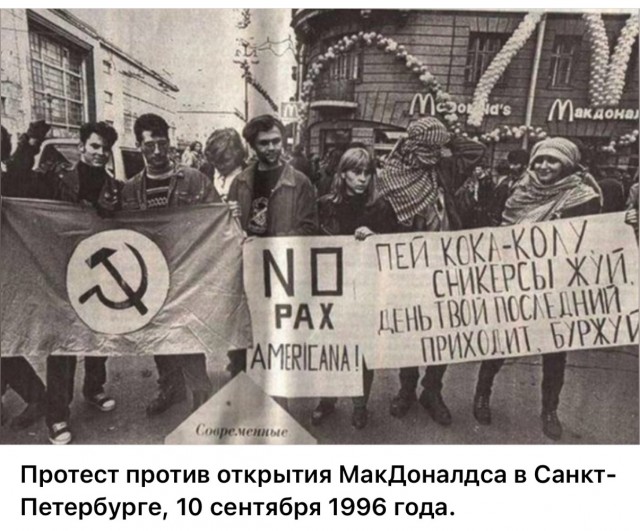 Интересные фотографии 1990 -х. 06.07.25