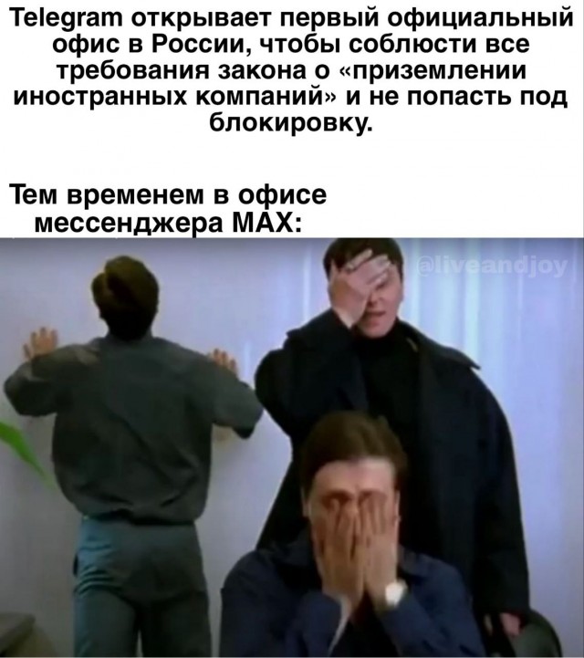 Путин поручил проработать ограничения для мессенджеров из недружественных стран