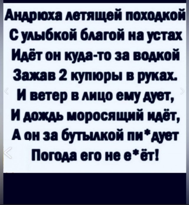 Веселое настроение в картинках (04.08.2025)