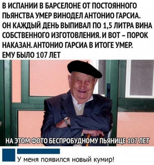 Британка отметила 116-летие