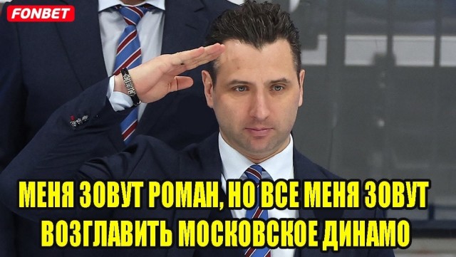 Веселее вы в хоккее* (3)