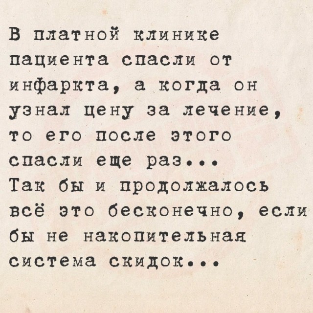 Картинки маленькой пятницы