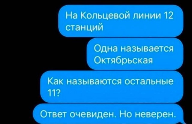 Картинки для деградации 62 (разной степени свежести)