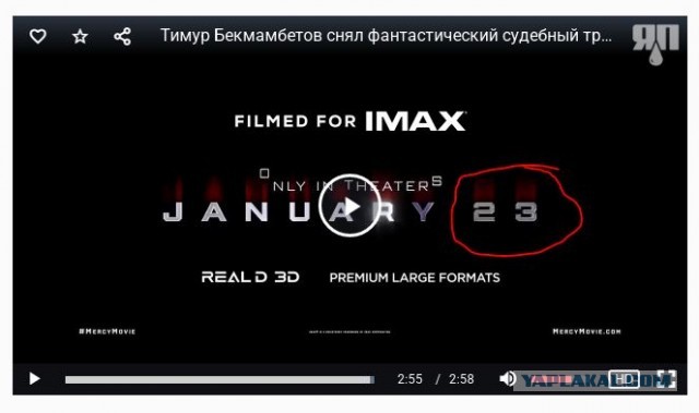Тимур Бекмамбетов снял фантастический судебный триллер «Милосердие».