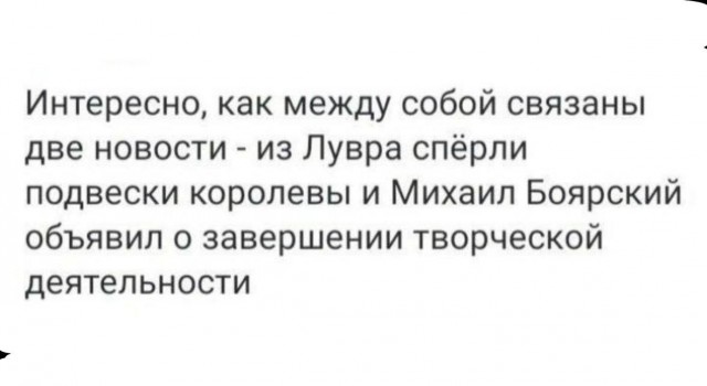 Номер один