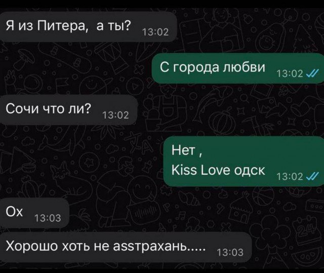 Веселое настроение в картинках (30.10.2025)