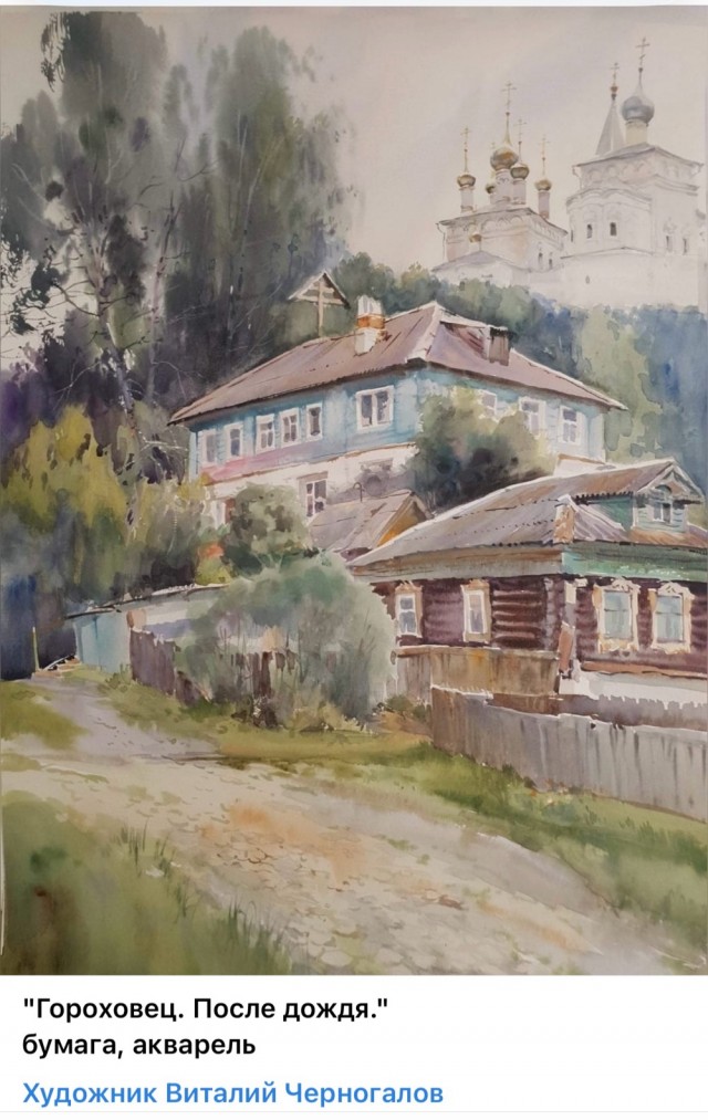 АРТ-Воскресенье