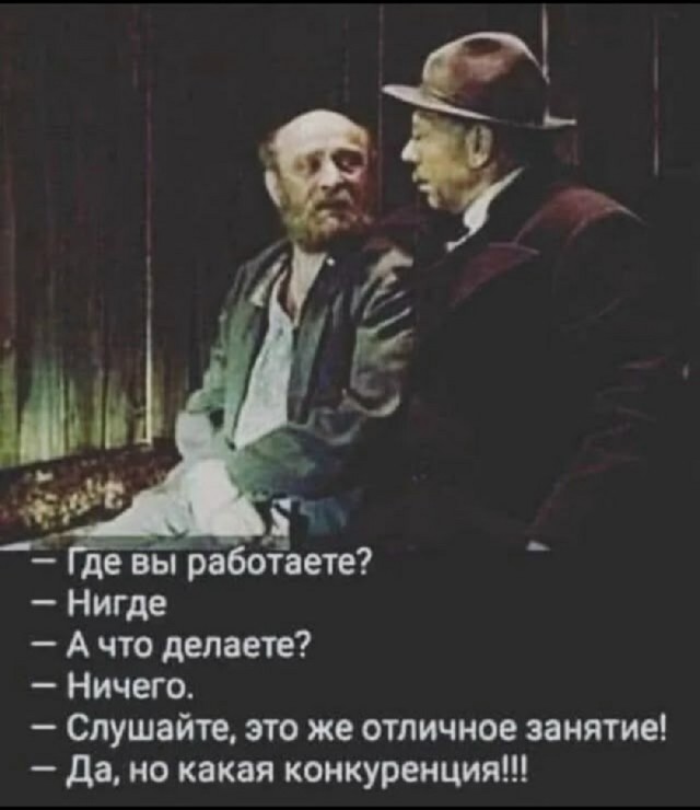 Так себе картинки 14.11.25
