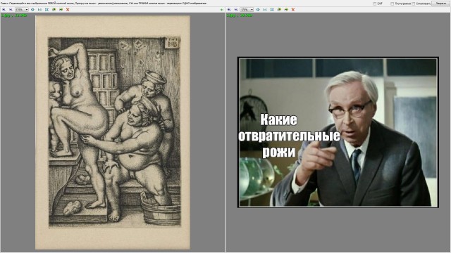 Грязное Средневековье?