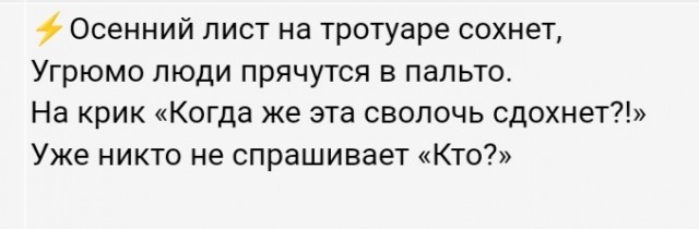 Предприниматели в России ожидают резкого роста цен из-за увеличения налогов