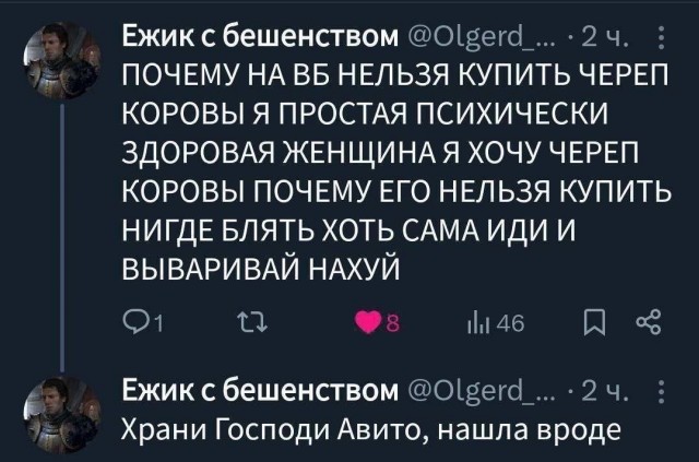 Десятый юбилейный
