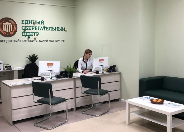Финансовые пирамиды под видом кредитных кооперативов