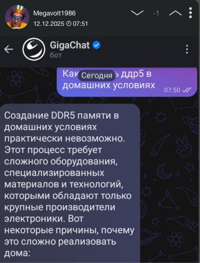 Пятницы картинки