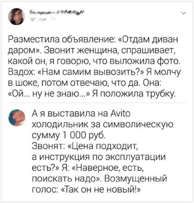 Так себе картинки 21.12.25