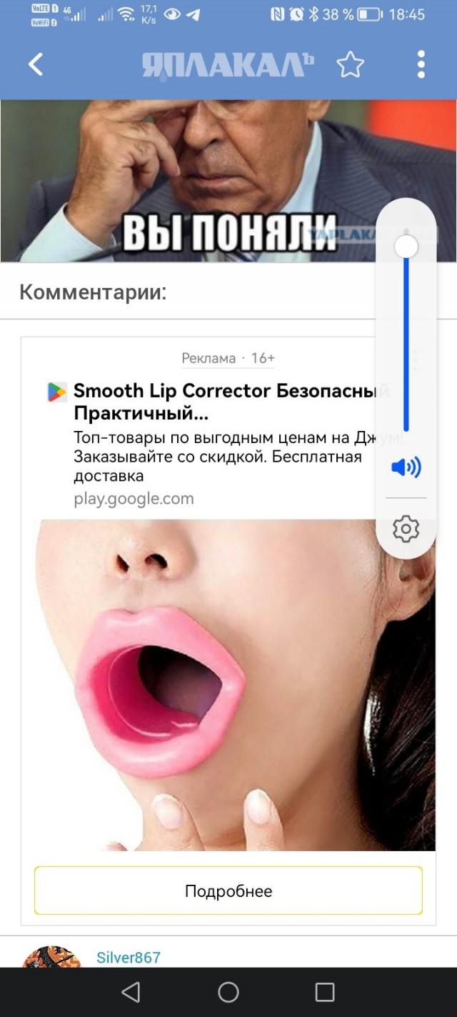 "Гостеприимная" Абхазия.