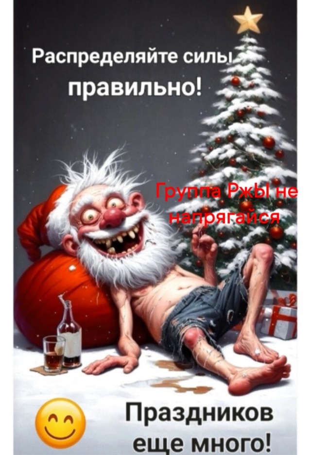 Прикольные и просто красивые картинки 06.01. 2026