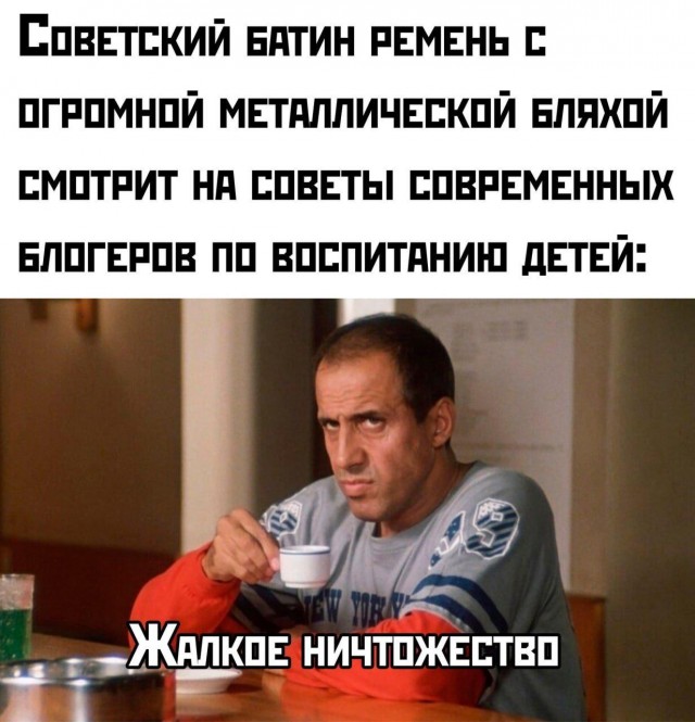 Бабуля дело говорит