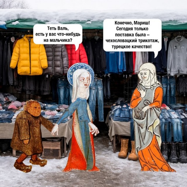 Картонка жизни