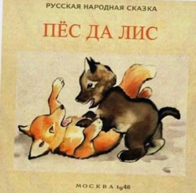Он найден!