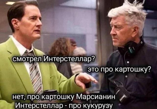 В фантастических фильмах полно подсказок