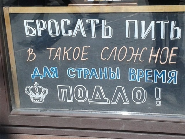 Россияне стали экономить на пиве