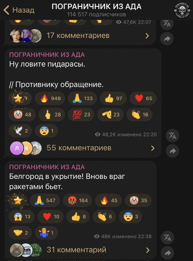 В Белгороде сливают воду из системы отопления.