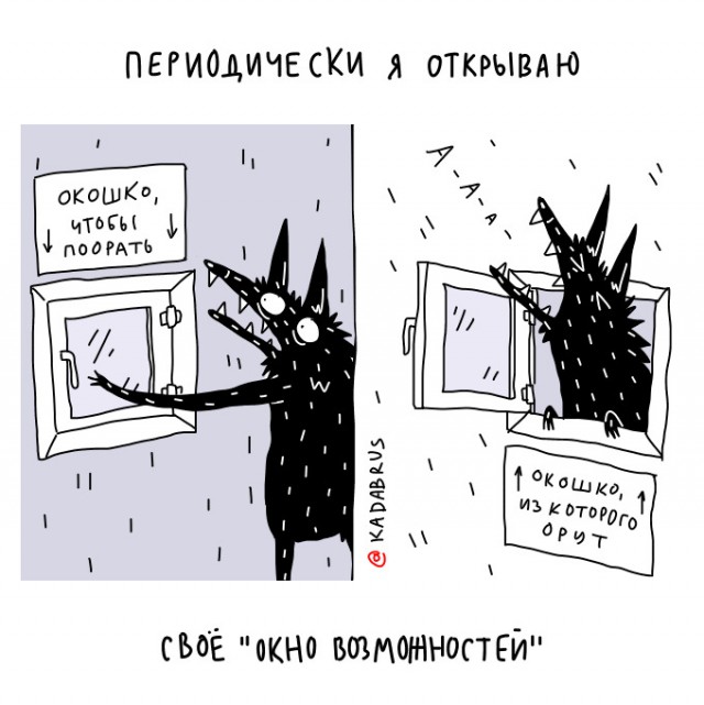 Картиночки, баянчики 09 февраля