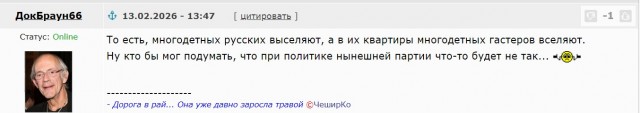Мать с 5 несовершеннолетними детьми принудительно выселили из квартиры в Оренбурге