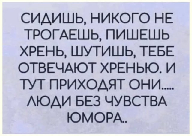 До понедельника остался один вечер