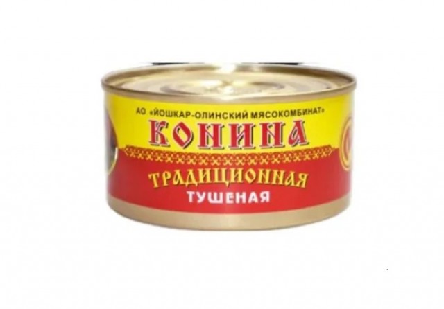 Дурную весть принёс в твой дом