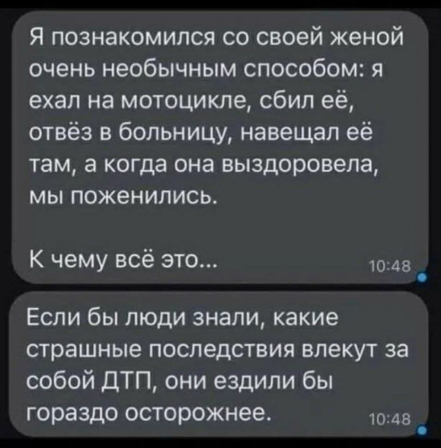 Маленькая пятница 04.03
