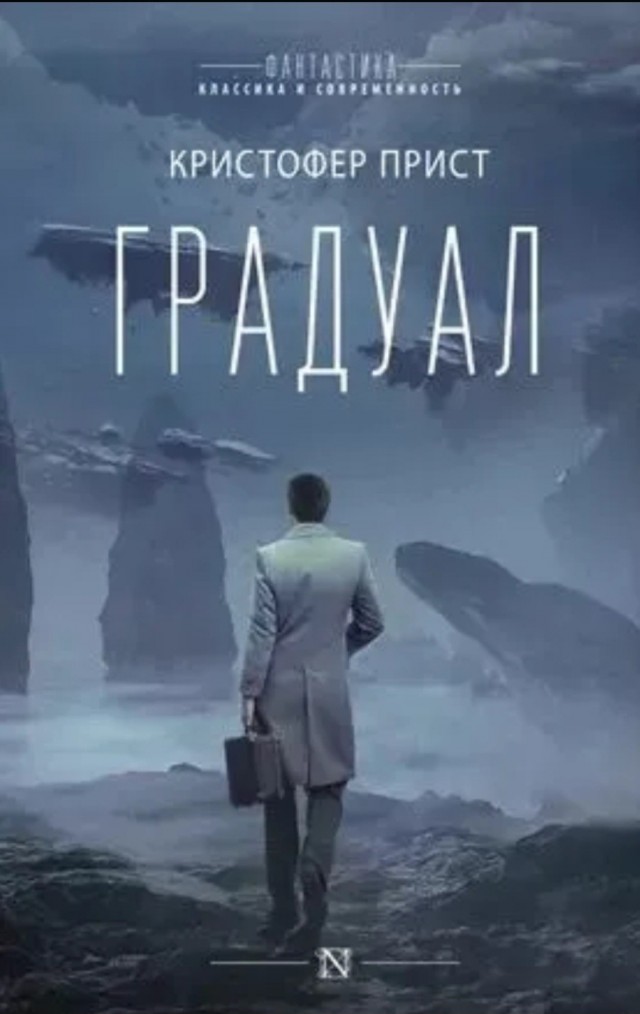 А что вы читаете?