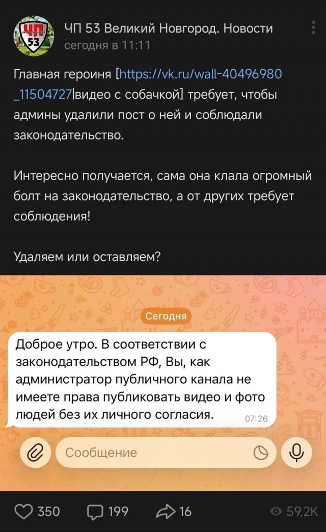 "Ху*е ты тут с детьми-то ходишь?"