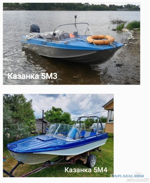 Маломерный флот СССР